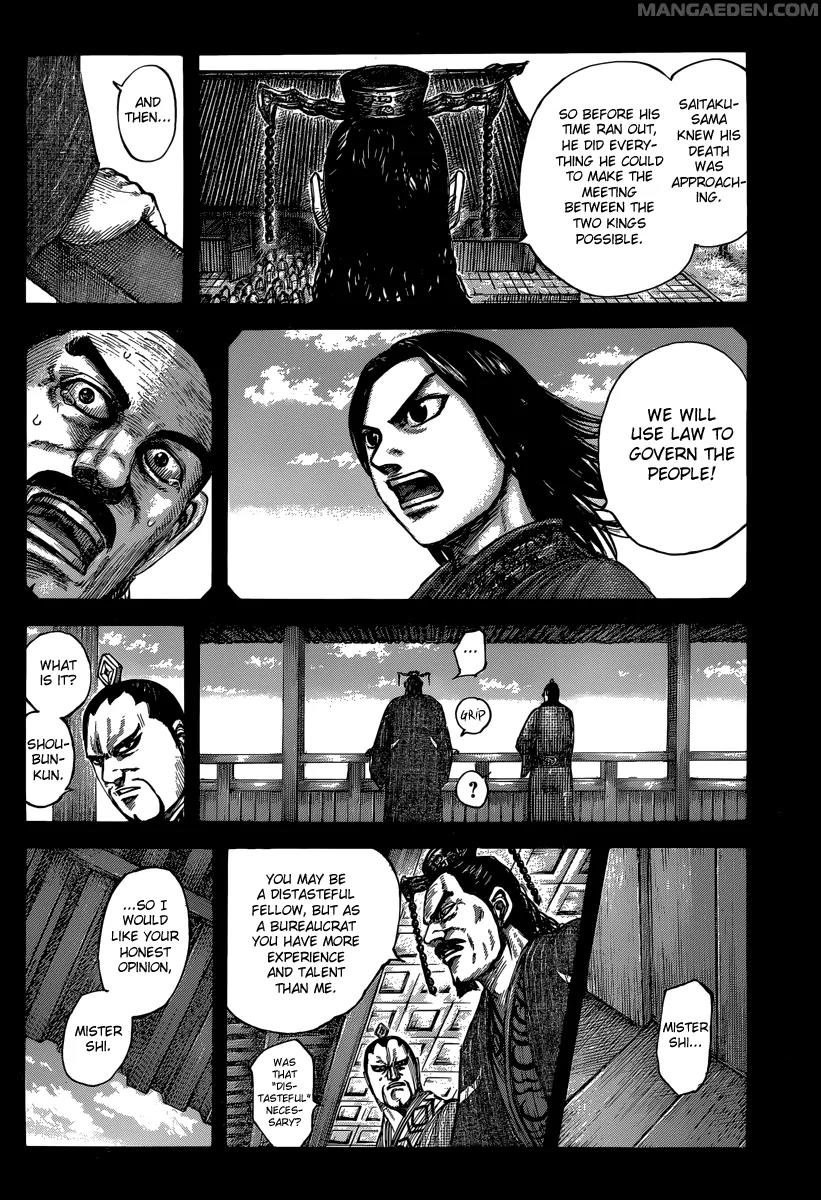 Kingdom manga, chapter 494, page 6 of 20