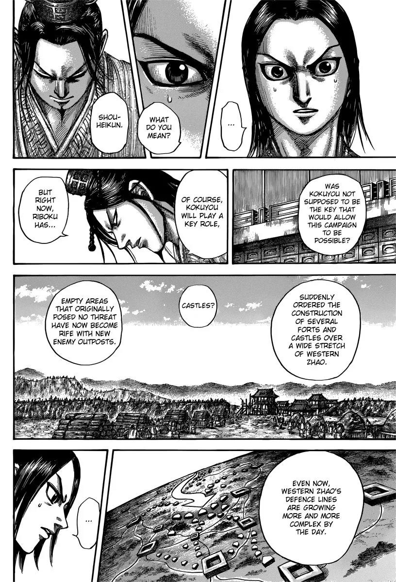 Kingdom manga, chapter 495, page 12 of 20
