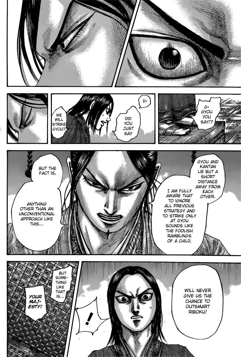 Kingdom manga, chapter 495, page 18 of 20