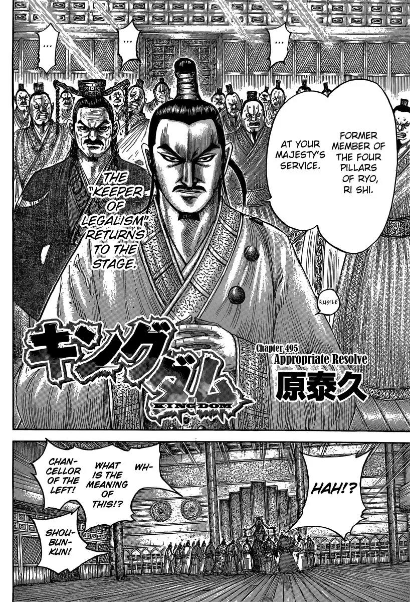 Kingdom manga, chapter 495, page 4 of 20