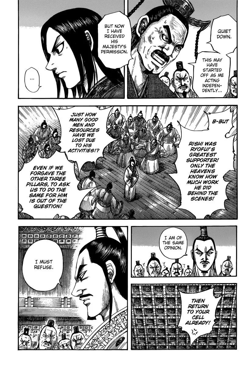 Kingdom manga, chapter 495, page 5 of 20