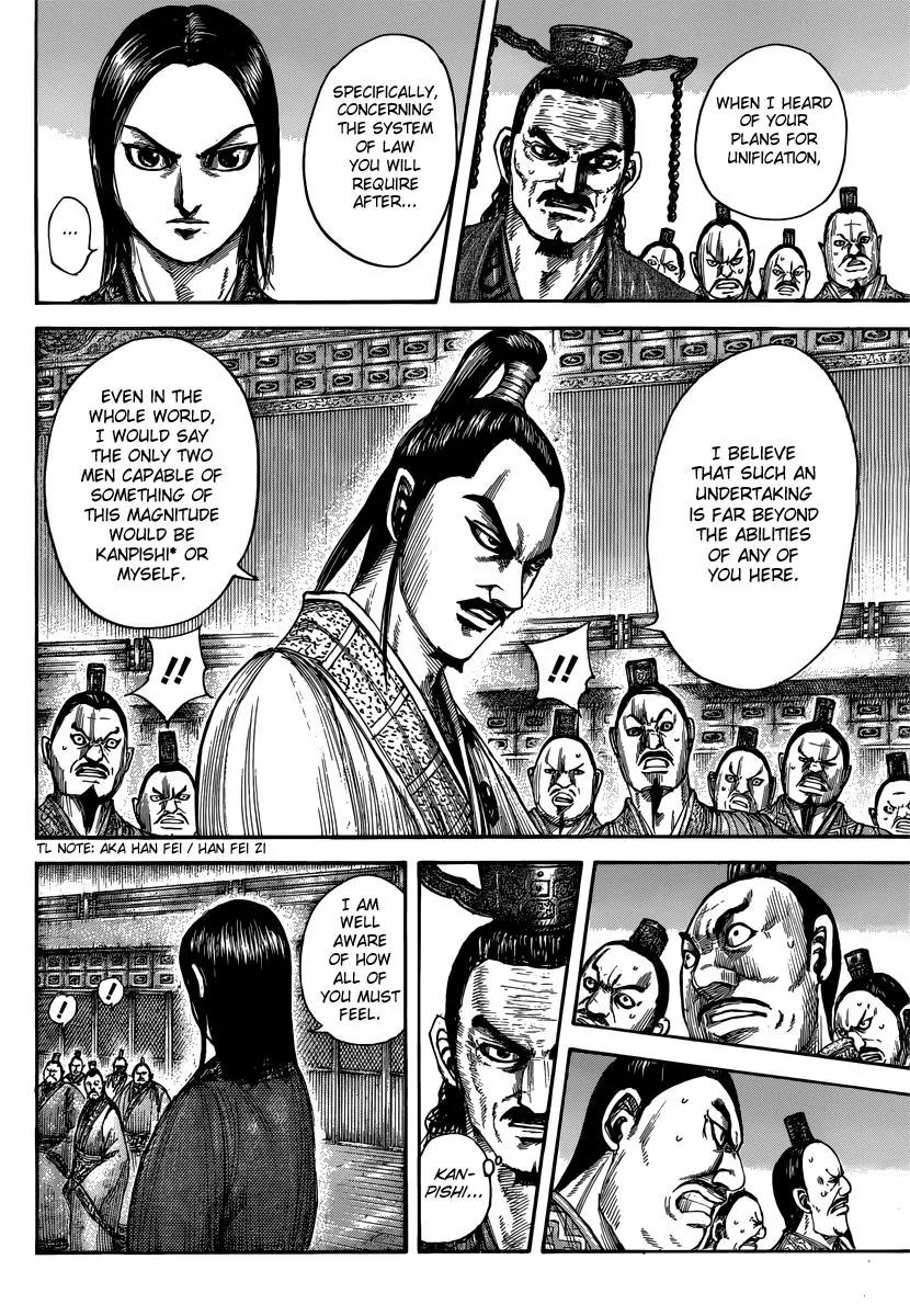 Kingdom manga, chapter 495, page 6 of 20