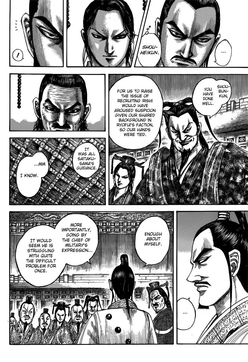 Kingdom manga, chapter 495, page 8 of 20