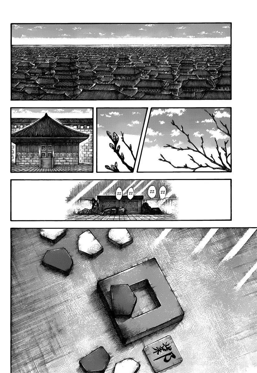 Kingdom manga, chapter 496, page 12 of 20