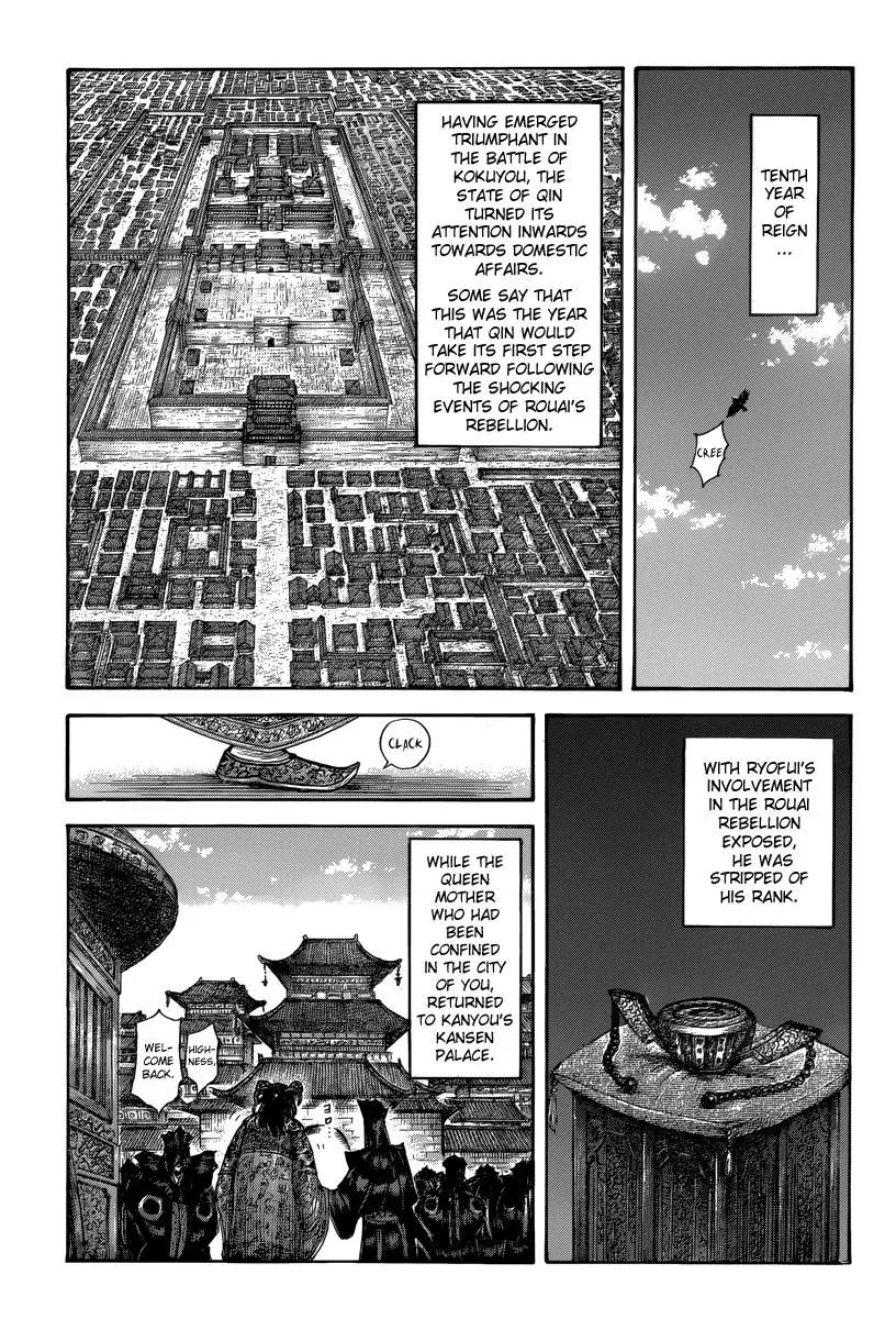 Kingdom manga, chapter 496, page 3 of 20