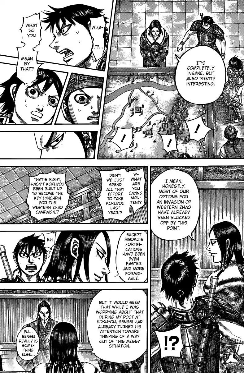 Kingdom Chapter 497 page 7 - Chapter 497: Intention Behind the Gathering