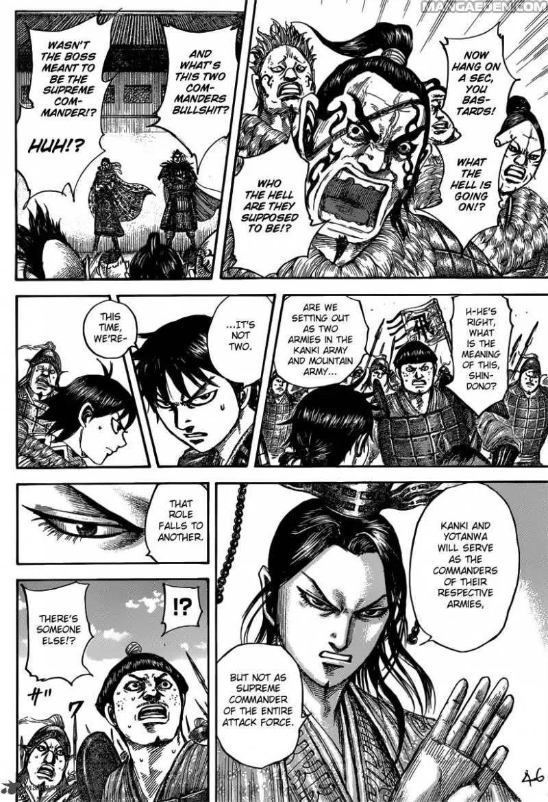 Kingdom manga, chapter 498, page 13 of 17