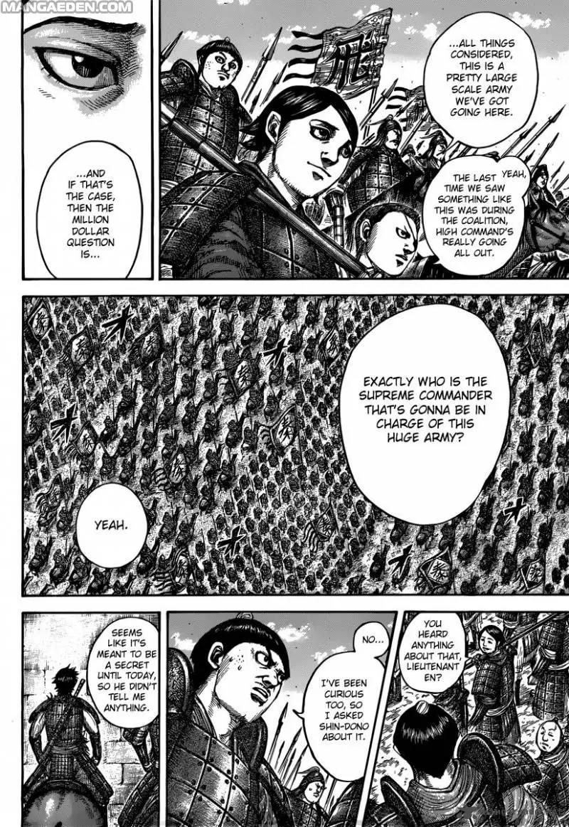 Kingdom manga, chapter 498, page 3 of 17