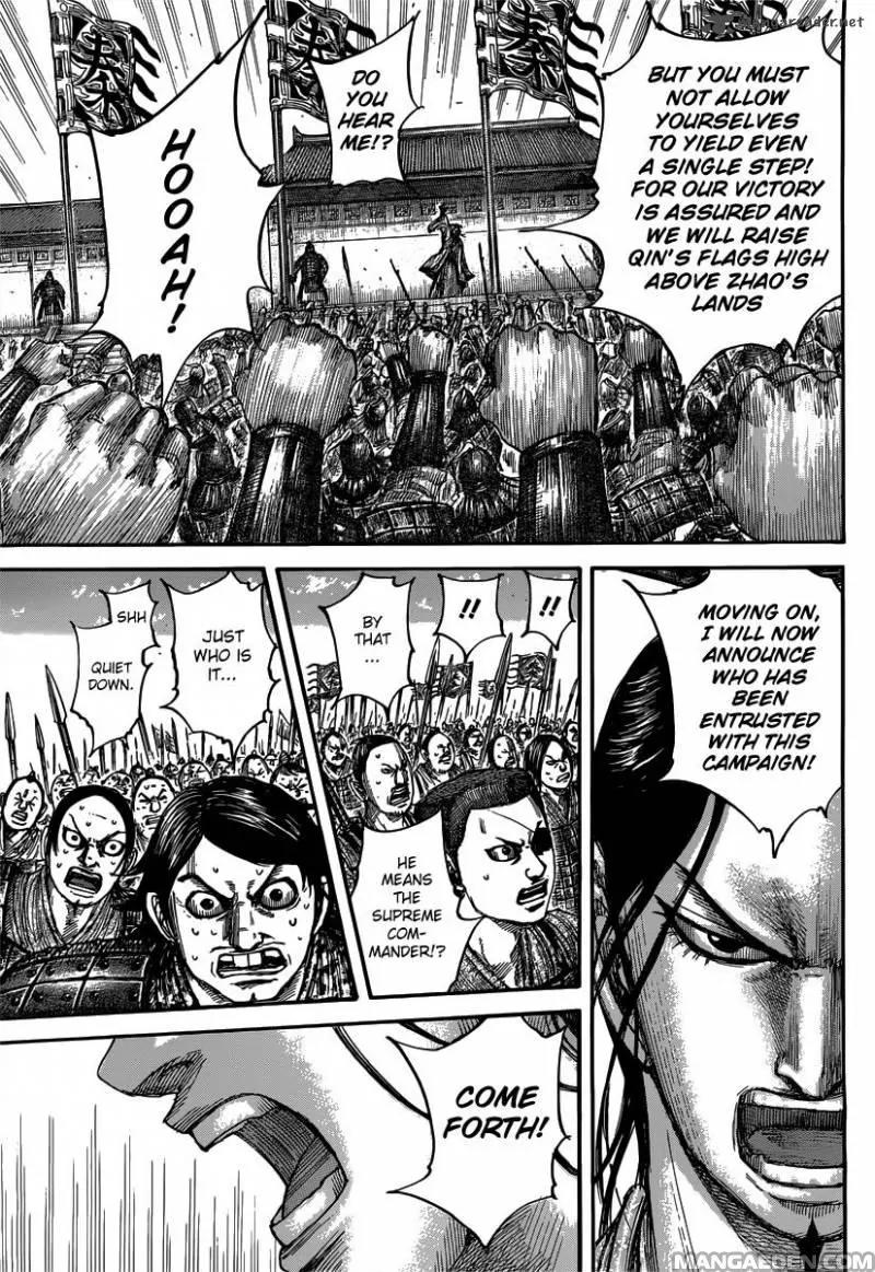 Kingdom manga, chapter 498, page 6 of 17