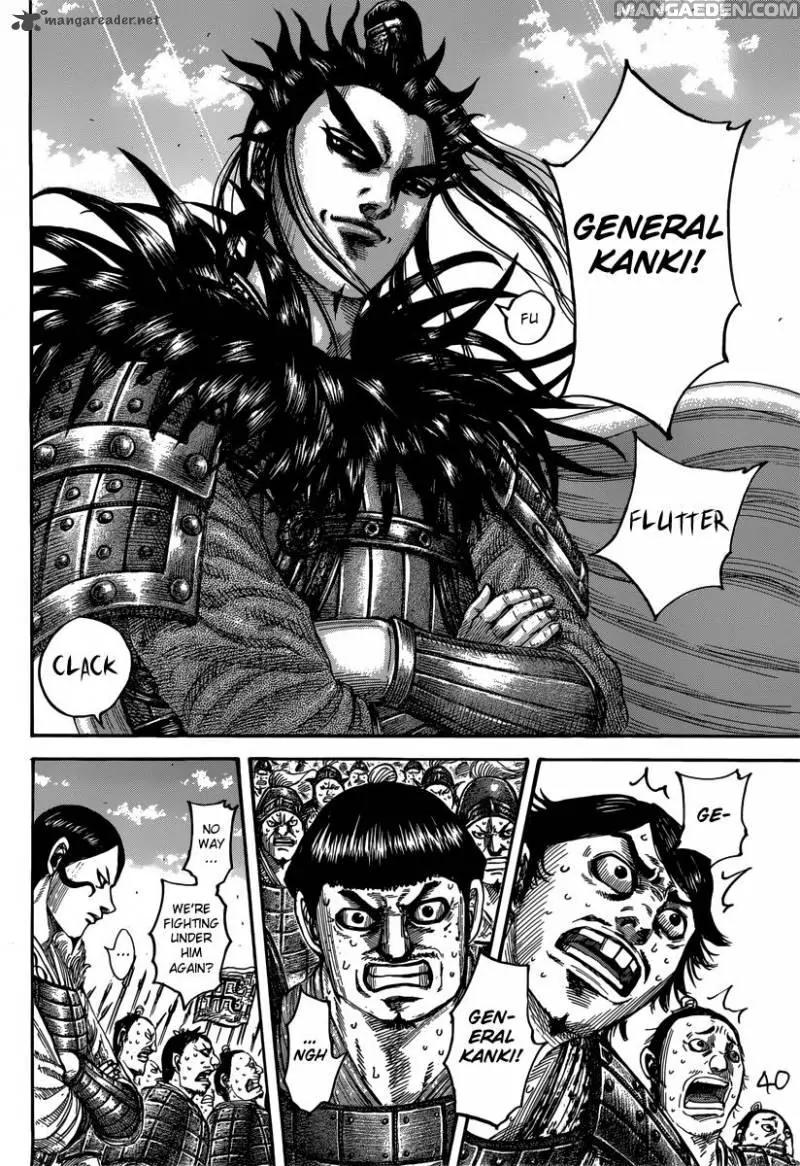 Kingdom manga, chapter 498, page 7 of 17