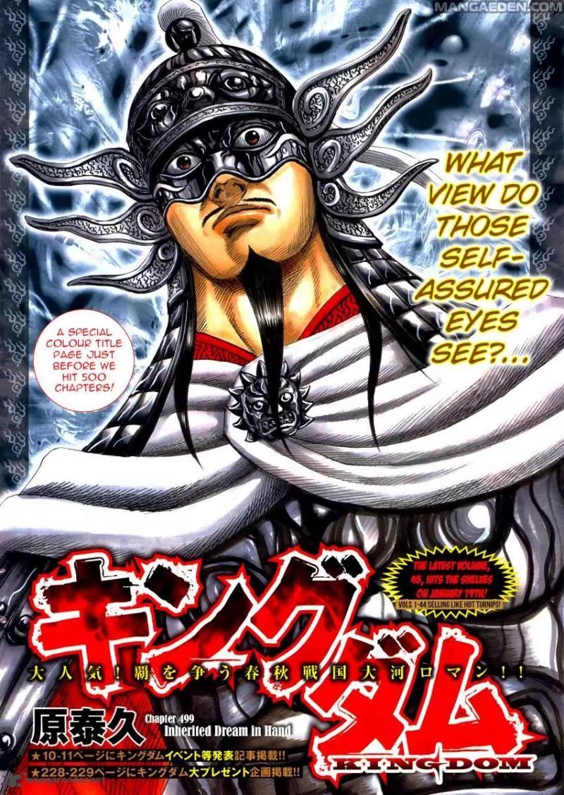 Kingdom manga, chapter 499, page 2 of 20