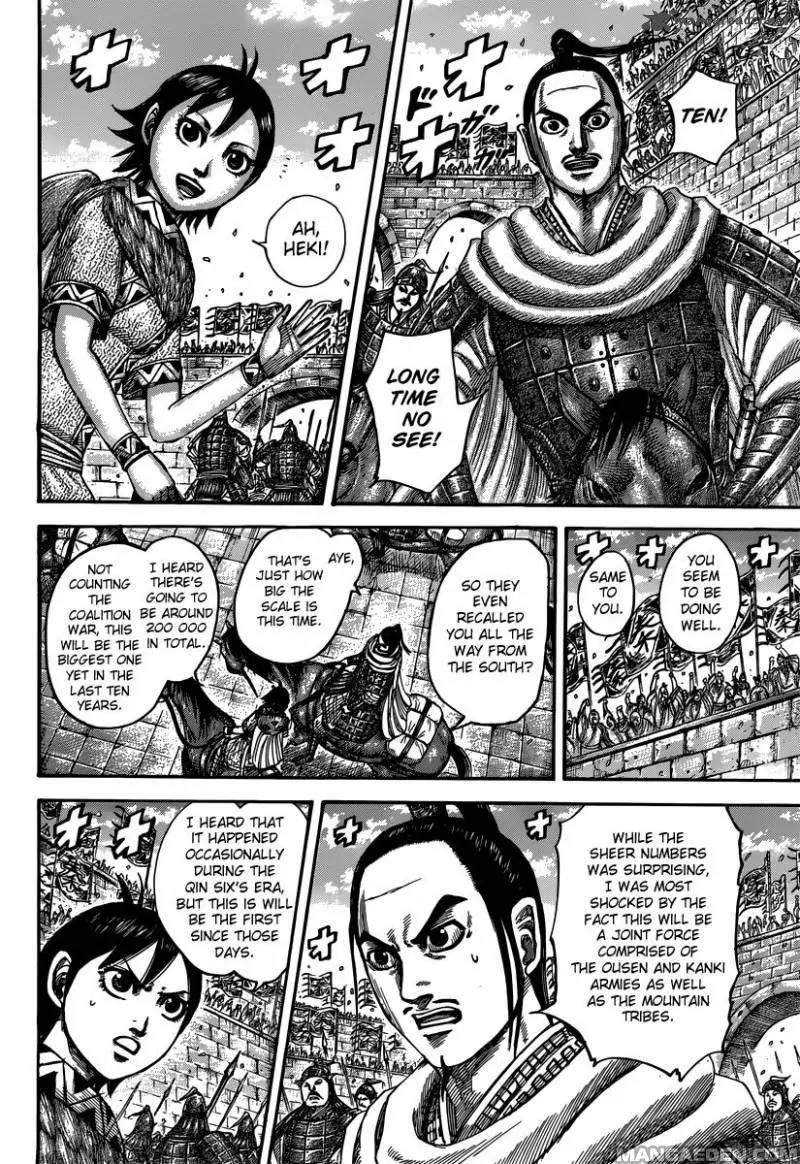 Kingdom manga, chapter 499, page 4 of 20