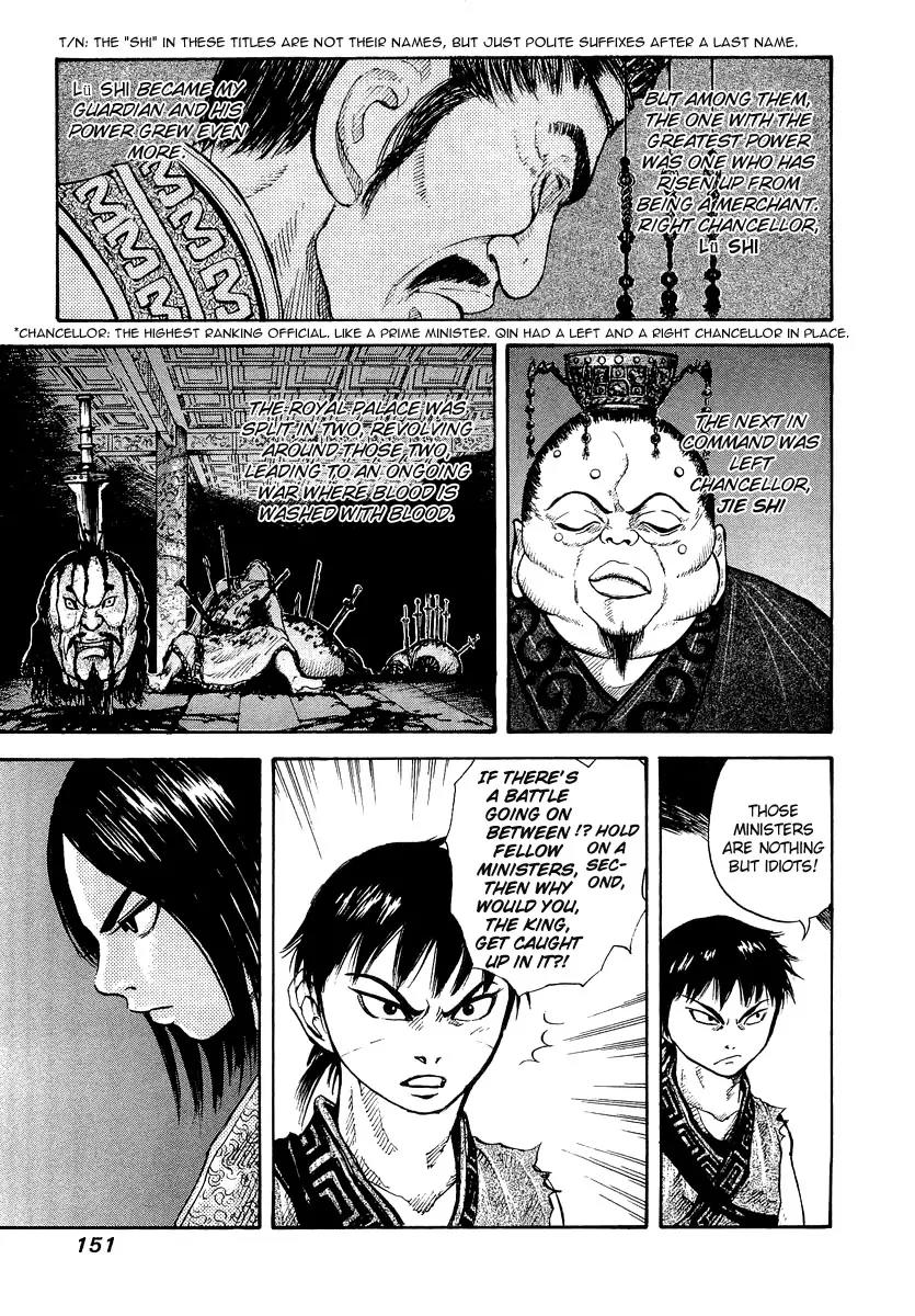 Kingdom Chapter 5 page 12 - Chapter 5: Little Brother from a Different Mother