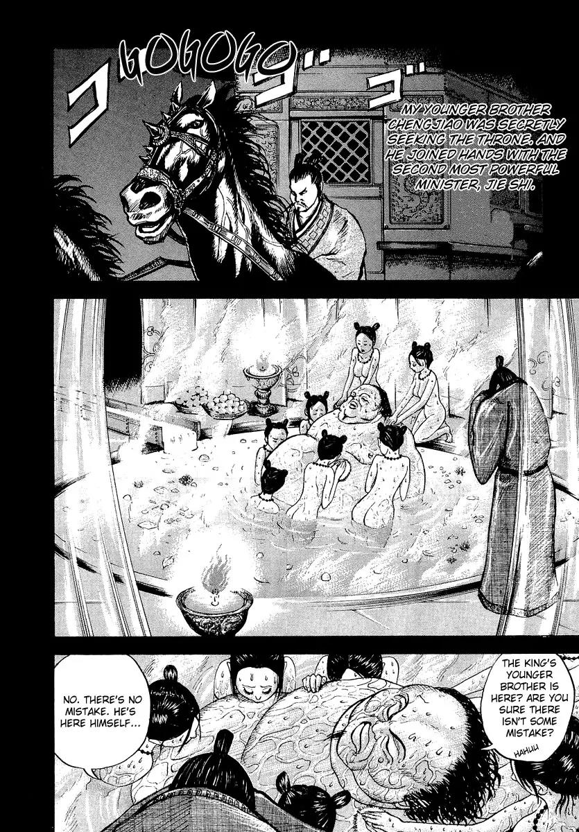Kingdom Chapter 5 page 13 - Chapter 5: Little Brother from a Different Mother