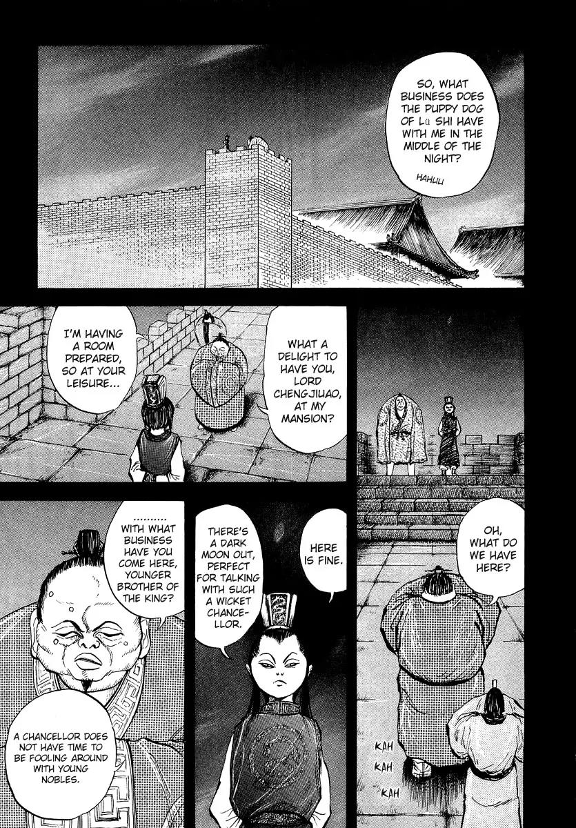 Kingdom Chapter 5 page 14 - Chapter 5: Little Brother from a Different Mother