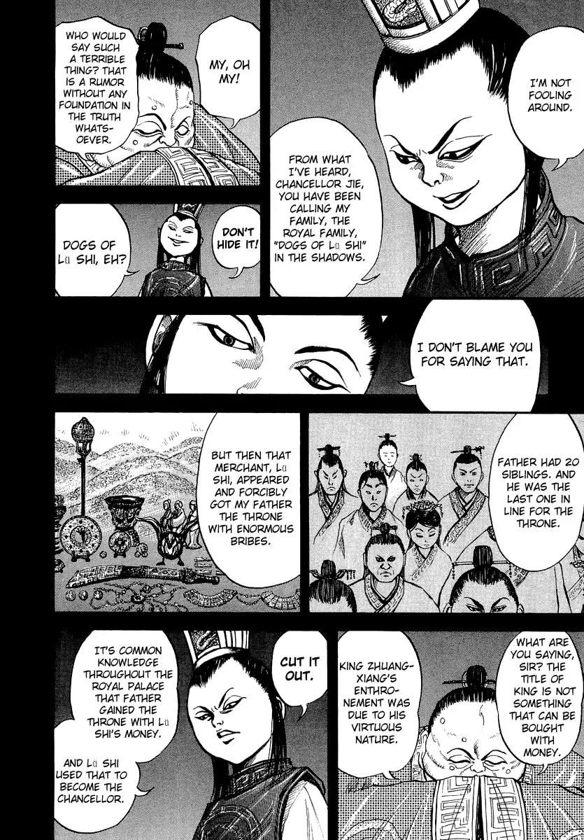 Kingdom Chapter 5 page 15 - Chapter 5: Little Brother from a Different Mother