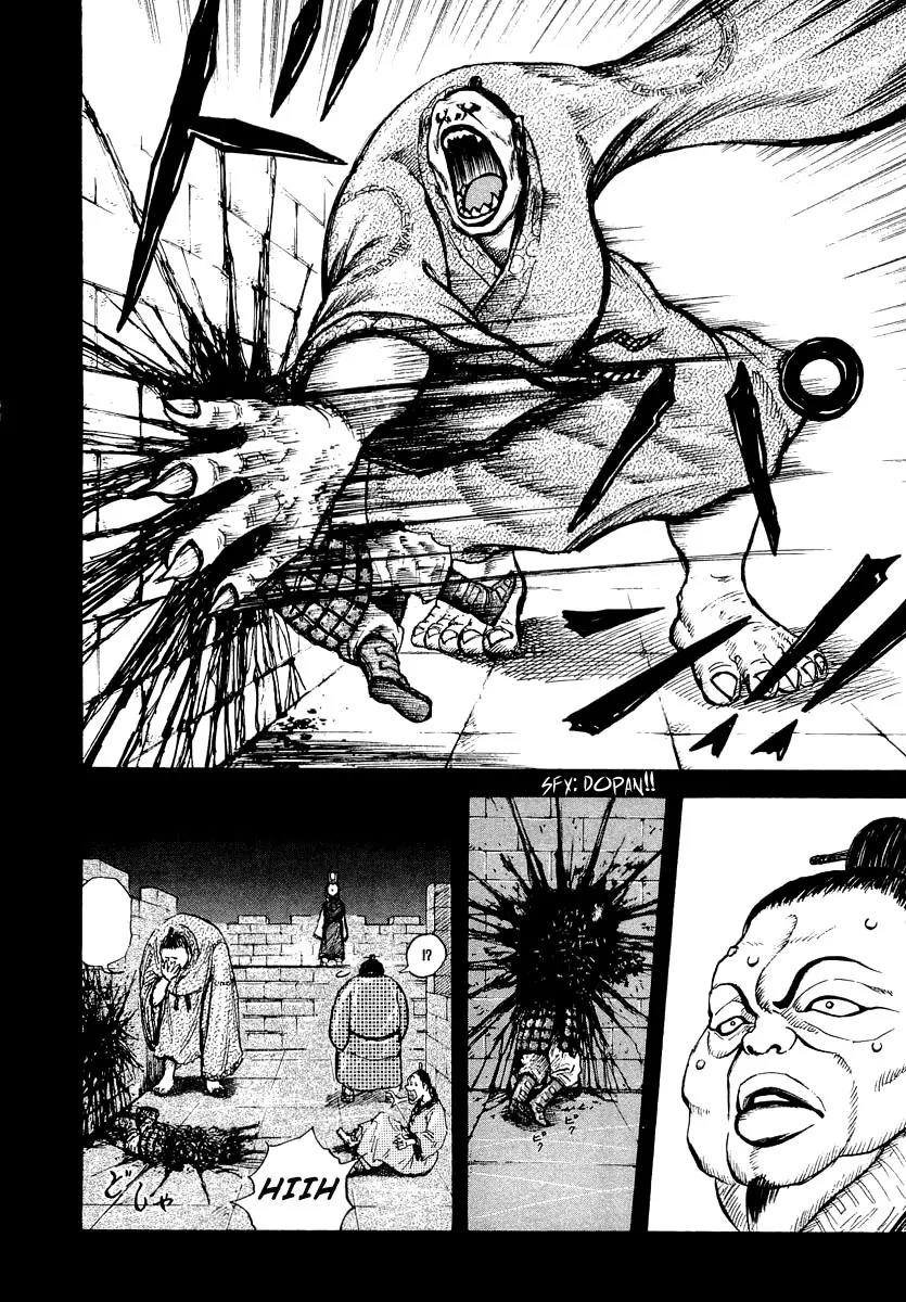 Kingdom Chapter 5 page 17 - Chapter 5: Little Brother from a Different Mother