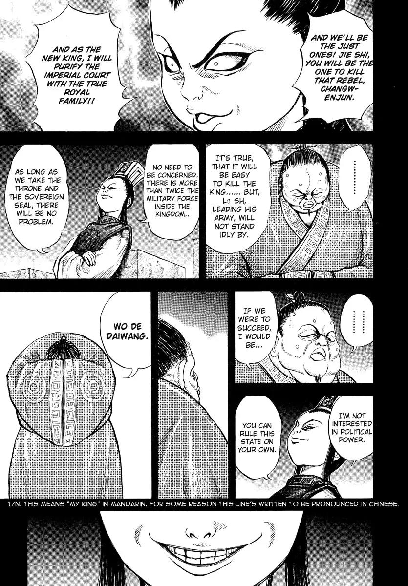 Kingdom Chapter 5 page 20 - Chapter 5: Little Brother from a Different Mother