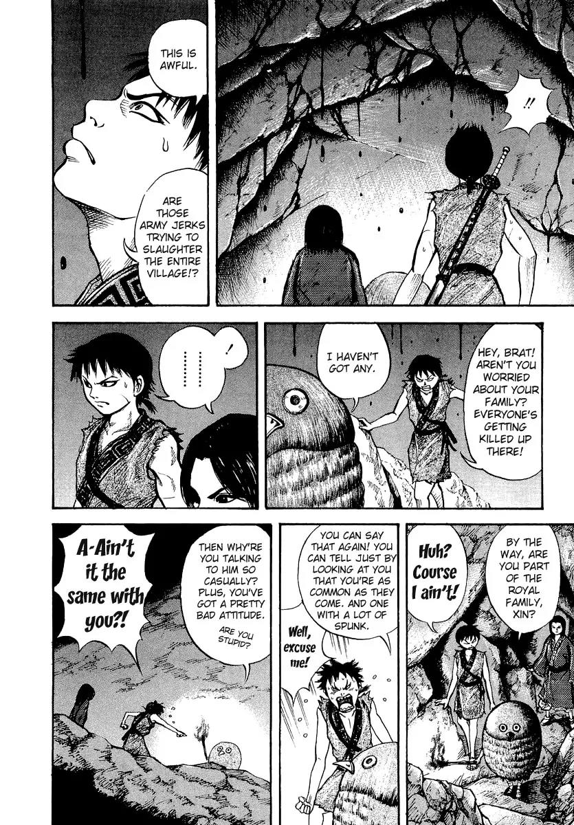 Kingdom Chapter 5 page 5 - Chapter 5: Little Brother from a Different Mother