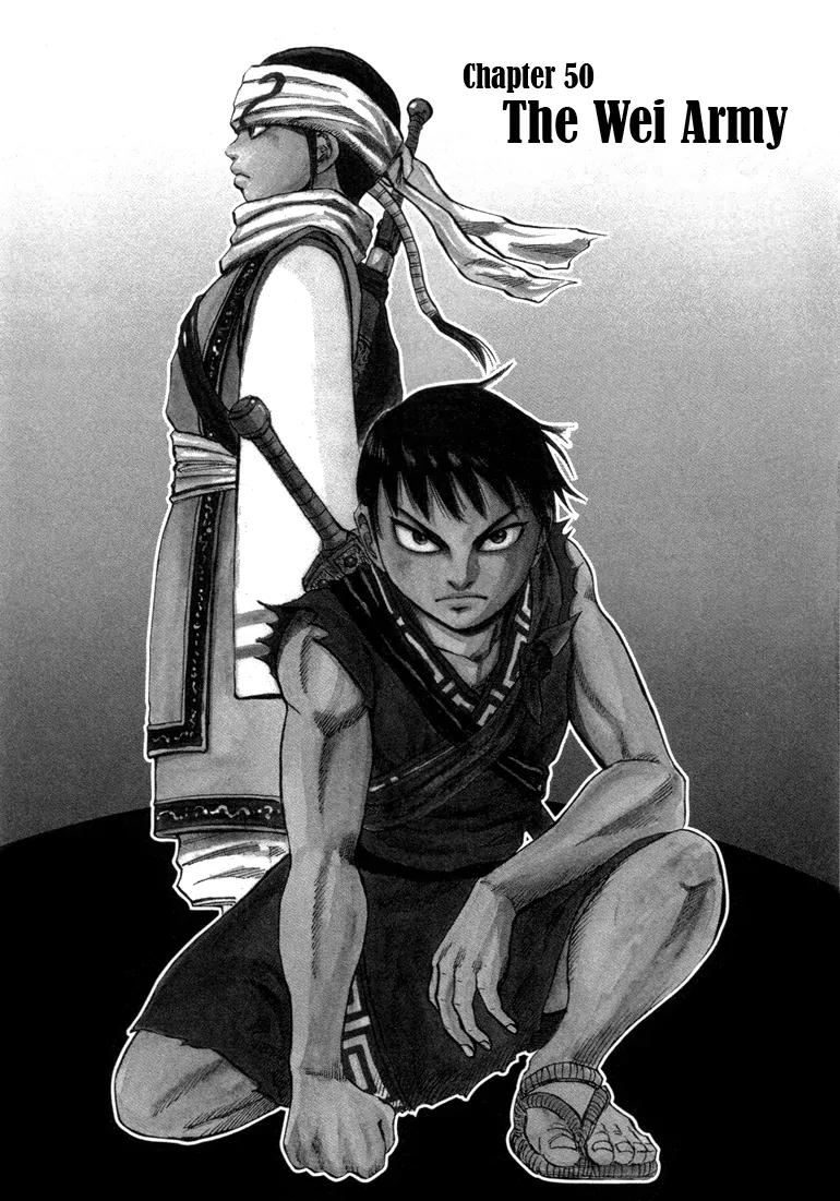 Kingdom manga, chapter 50, page 1 of 18