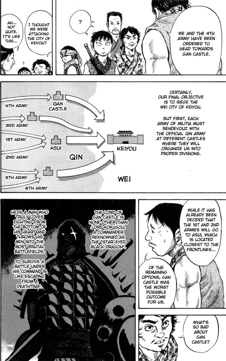 Kingdom manga, chapter 50, page 14 of 18