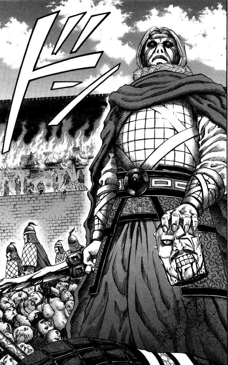 Kingdom manga, chapter 50, page 17 of 18