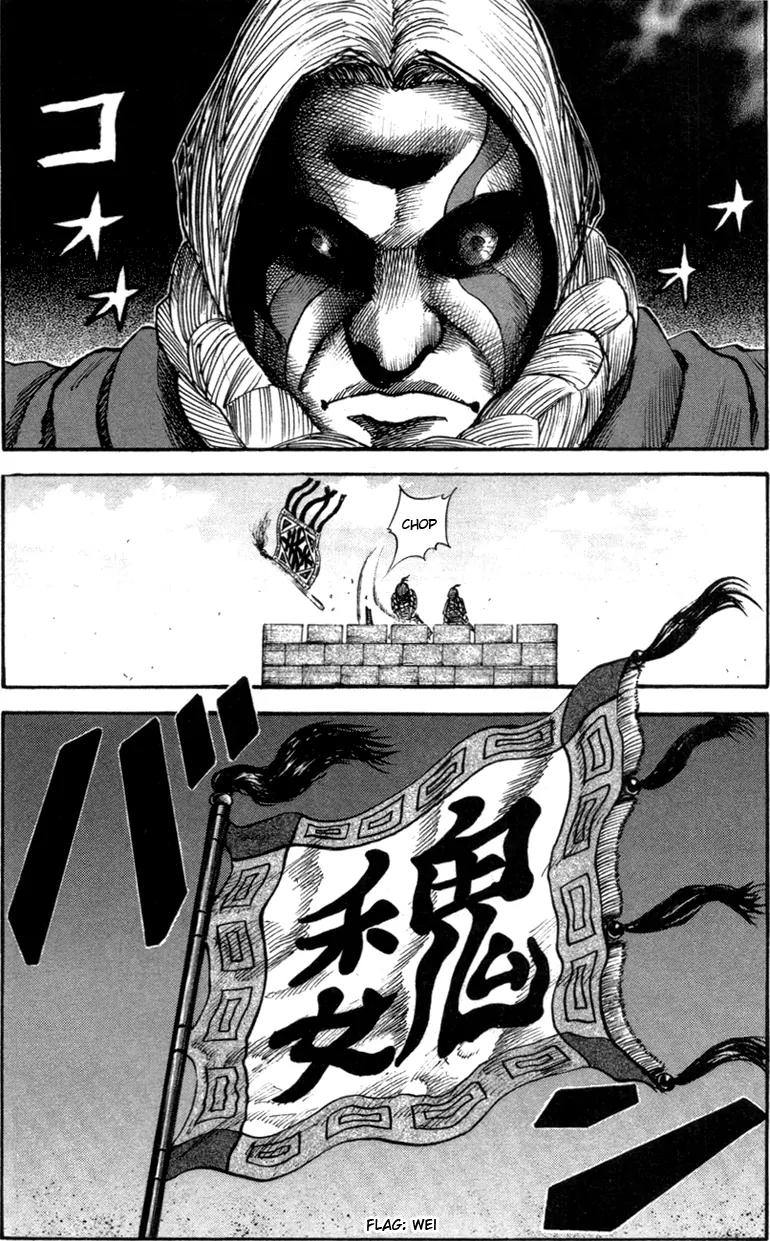 Kingdom manga, chapter 50, page 18 of 18