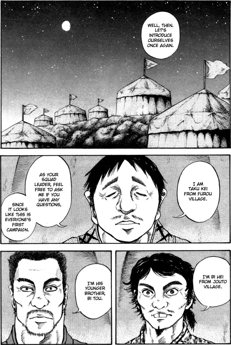 Kingdom manga, chapter 50, page 2 of 18