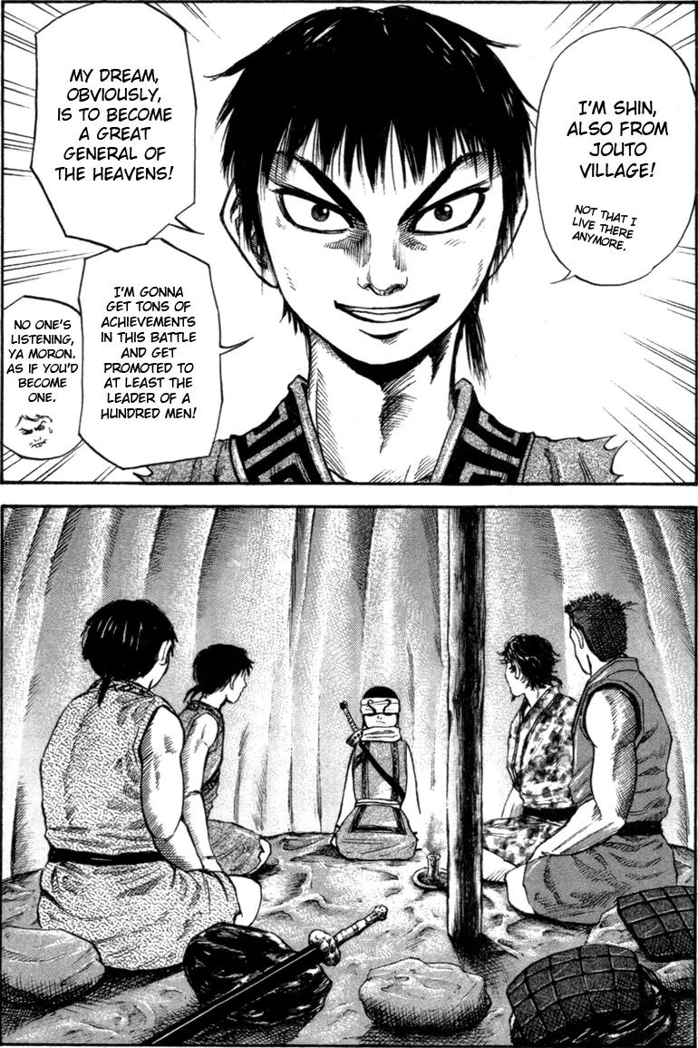 Kingdom manga, chapter 50, page 3 of 18