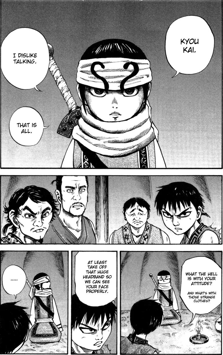 Kingdom manga, chapter 50, page 5 of 18