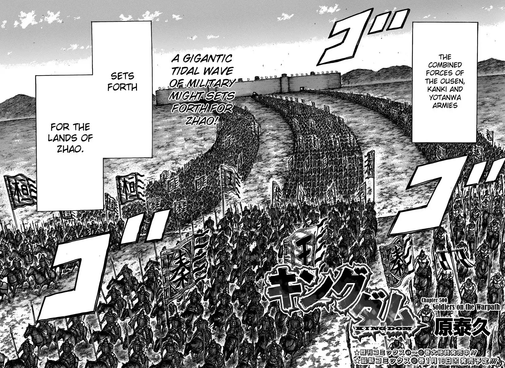 Kingdom Chapter 500 page 4 - Chapter 500: Soldiers on the Warpath