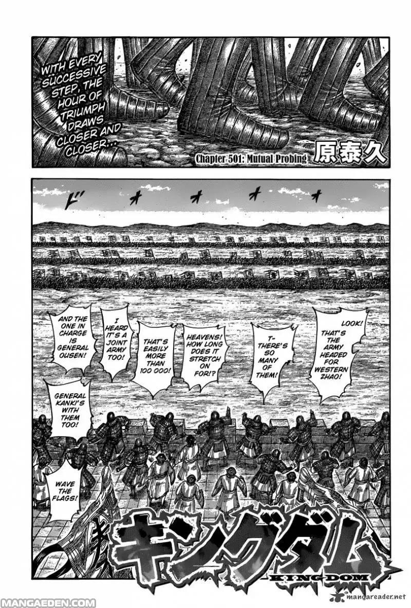 Kingdom manga, chapter 501, page 1 of 18