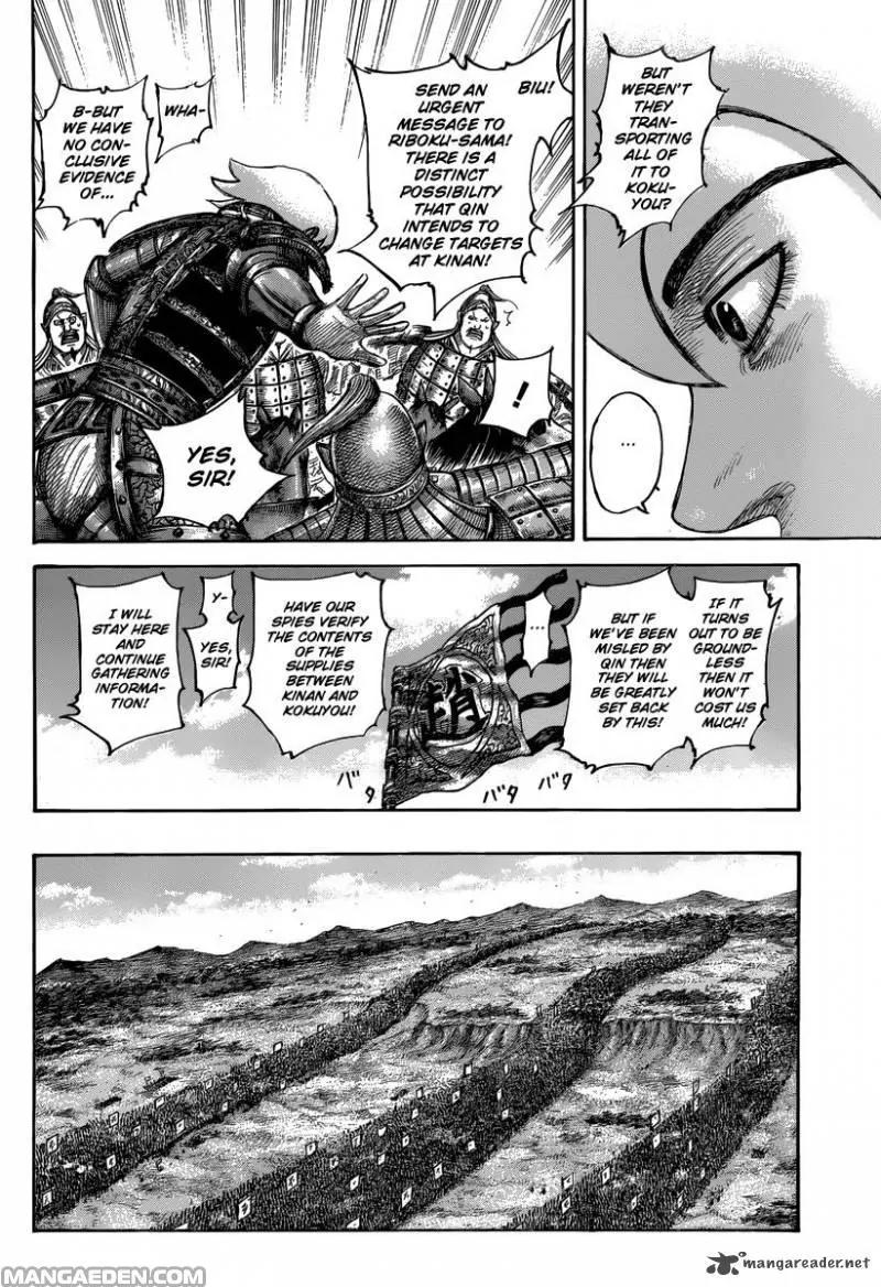 Kingdom manga, chapter 501, page 10 of 18