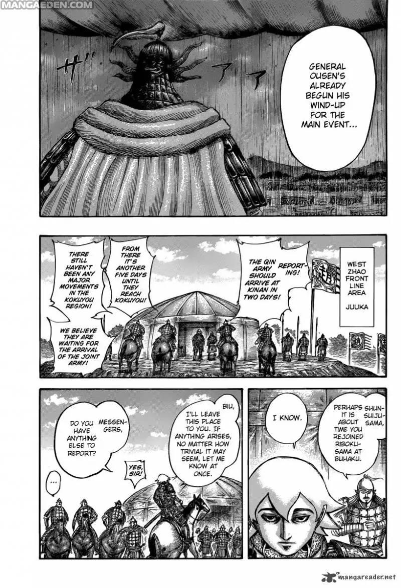Kingdom manga, chapter 501, page 7 of 18