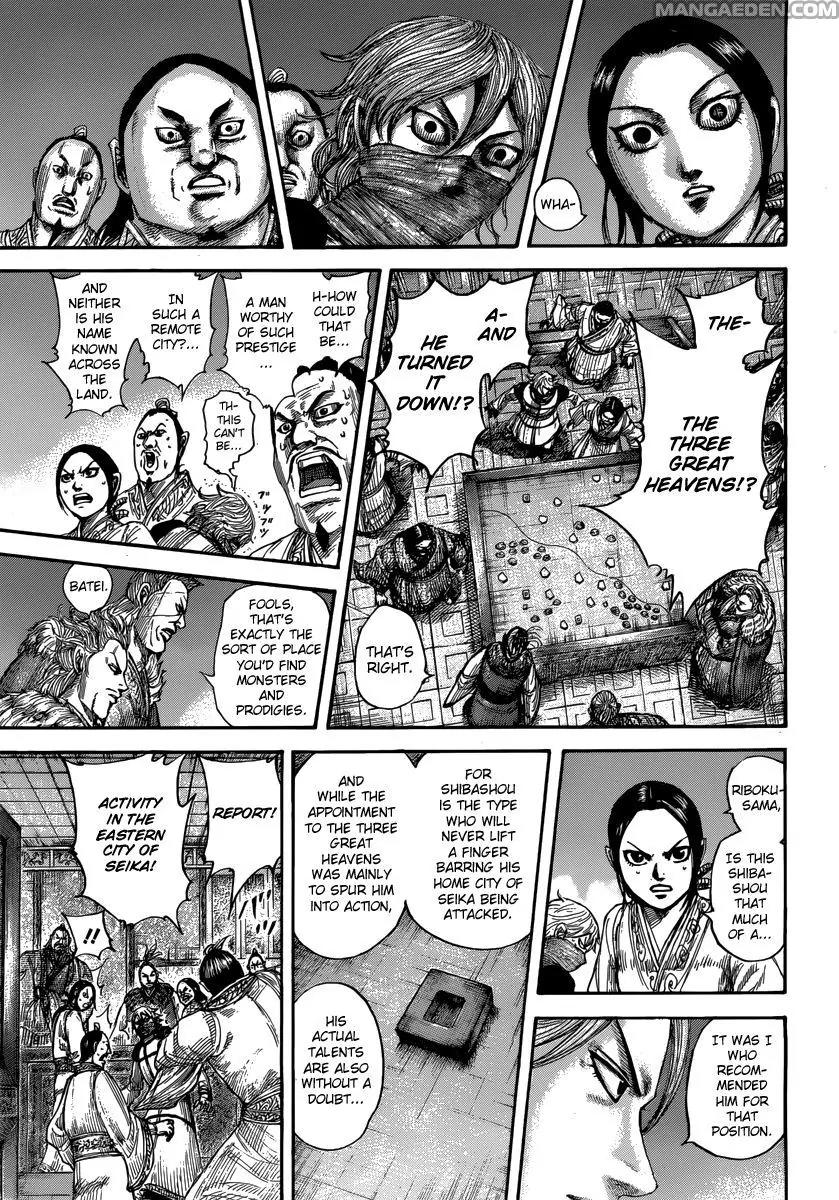 Kingdom manga, chapter 502, page 12 of 21