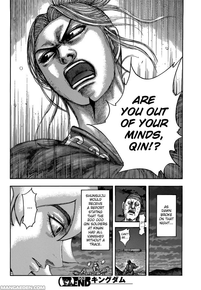 Kingdom manga, chapter 502, page 19 of 21