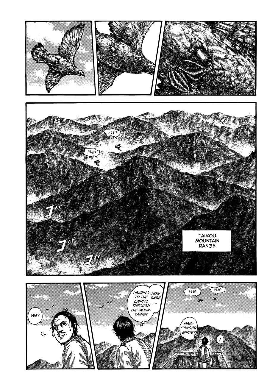 Kingdom Chapter 503 page 3 - Chapter 503: Birds of Urgent Tidings