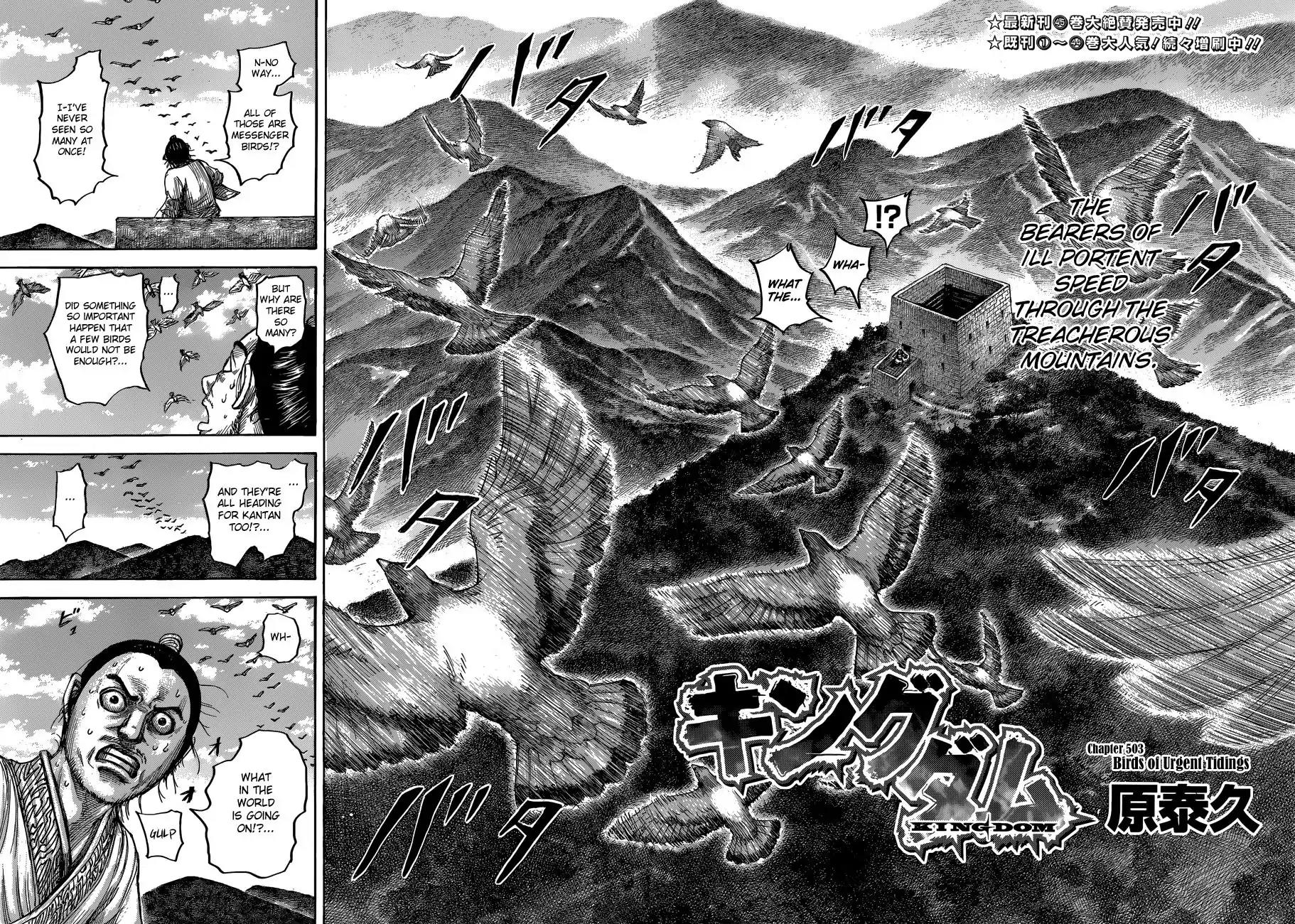 Kingdom Chapter 503 page 4 - Chapter 503: Birds of Urgent Tidings