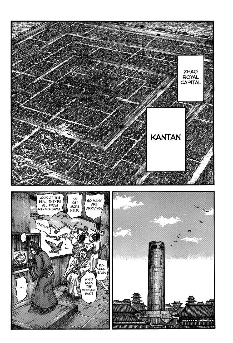 Kingdom Chapter 503 page 5 - Chapter 503: Birds of Urgent Tidings