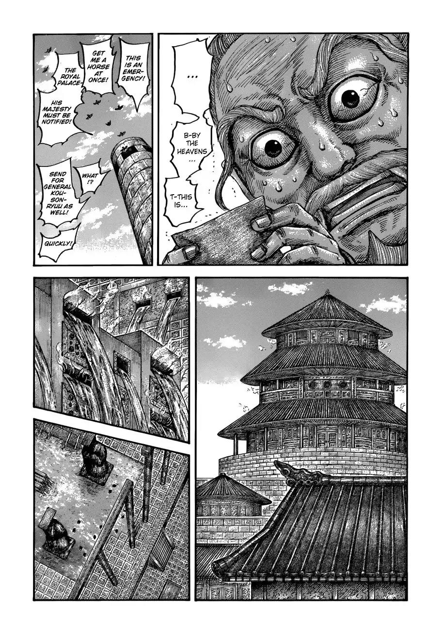 Kingdom Chapter 503 page 6 - Chapter 503: Birds of Urgent Tidings