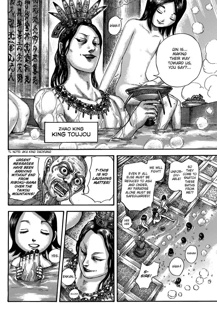 Kingdom Chapter 503 page 7 - Chapter 503: Birds of Urgent Tidings