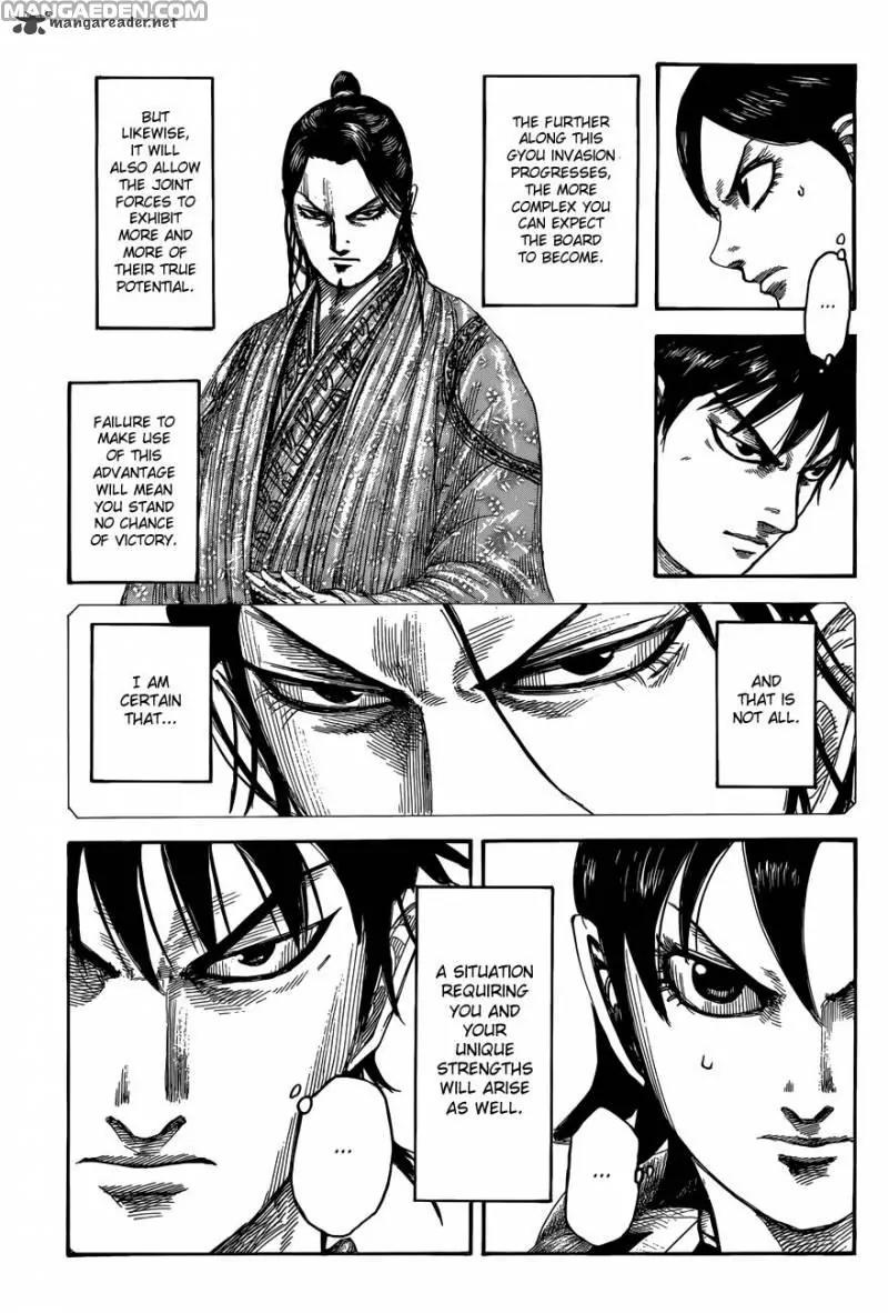 Kingdom Chapter 504 page 7 - Chapter 504: The Gate to Zhao's Capital