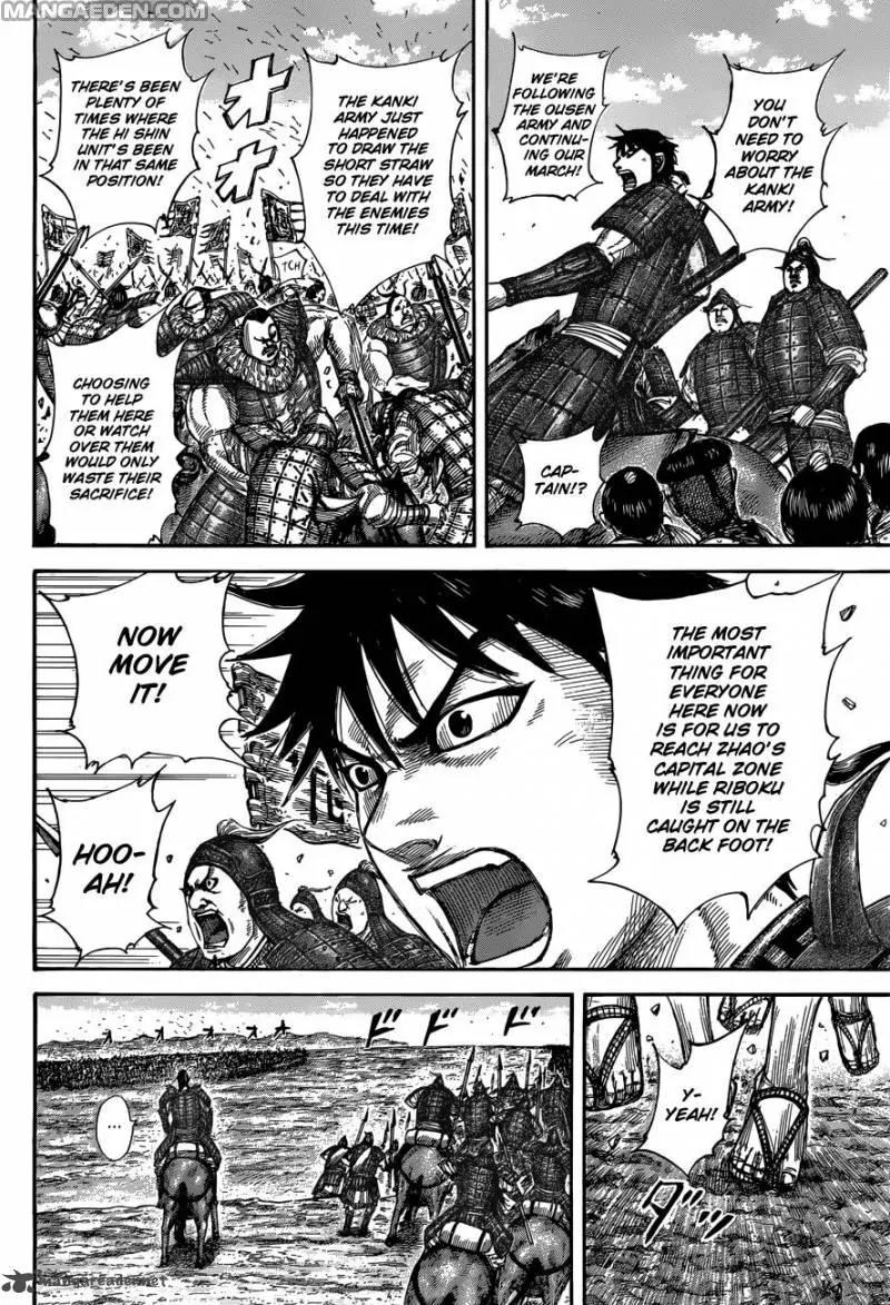 Kingdom Chapter 504 page 8 - Chapter 504: The Gate to Zhao's Capital