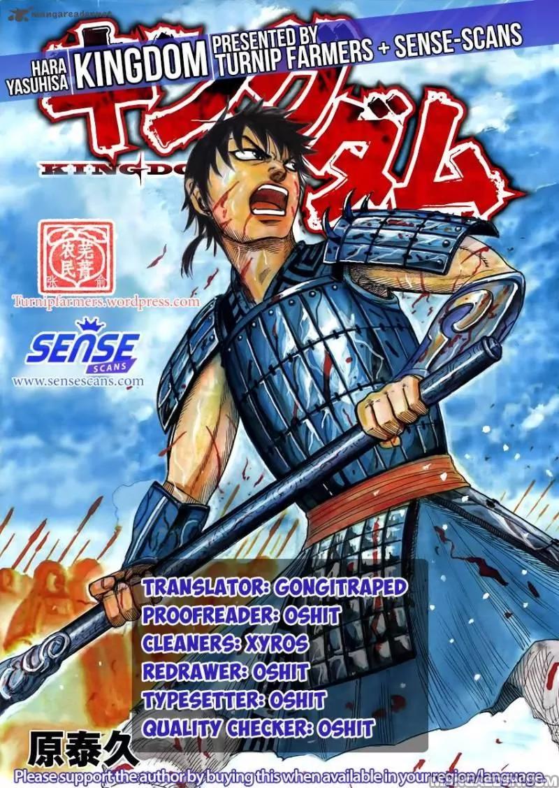 Kingdom manga, chapter 505, page 1 of 19