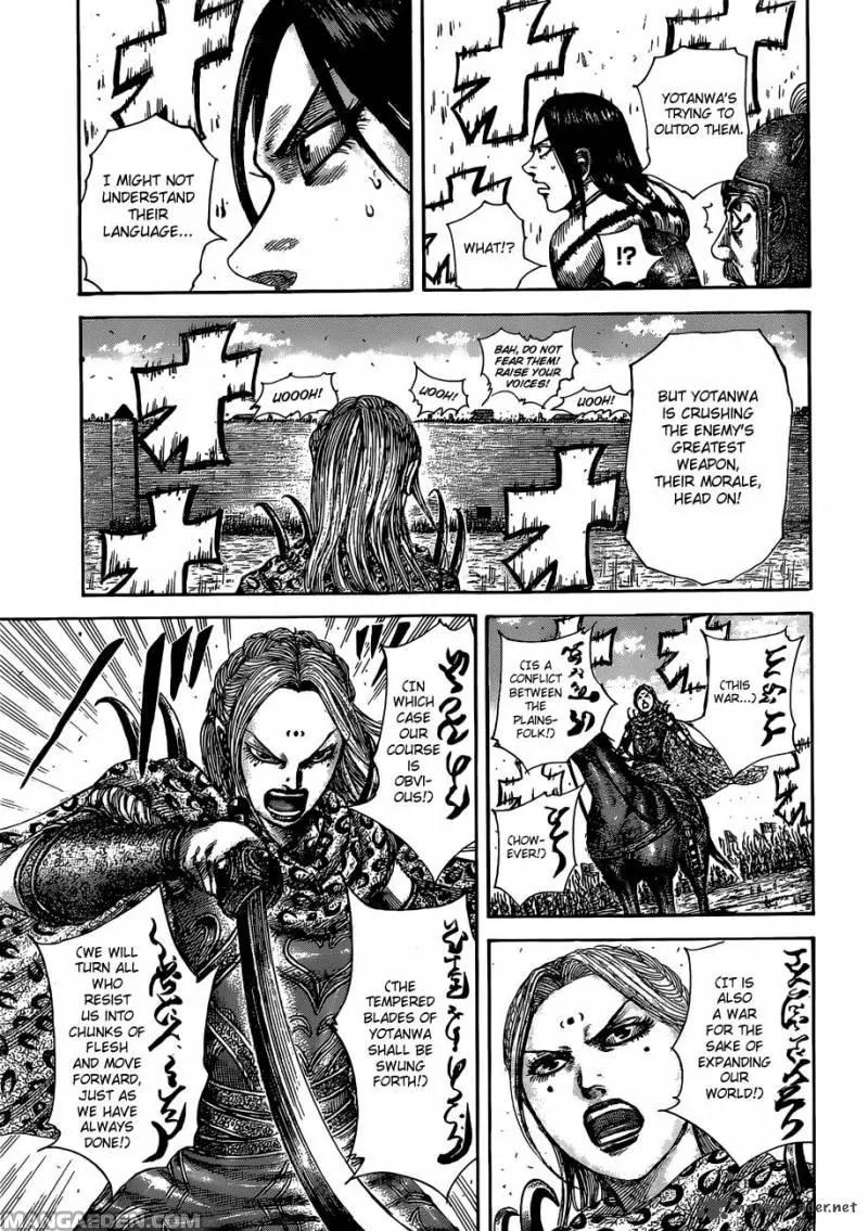 Kingdom manga, chapter 505, page 16 of 19