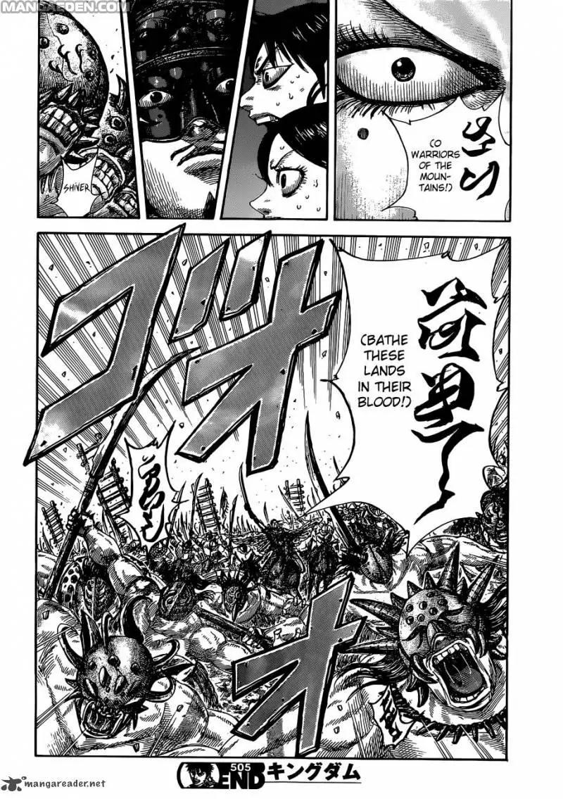 Kingdom manga, chapter 505, page 19 of 19
