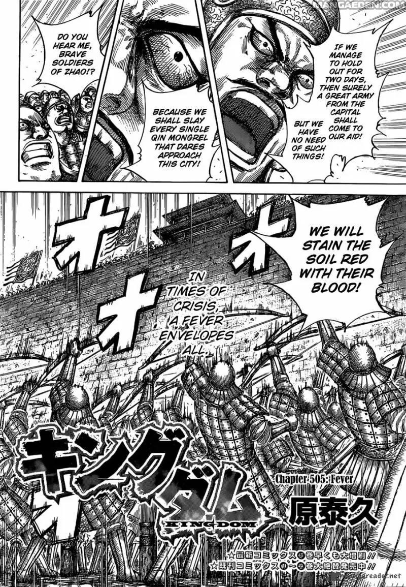 Kingdom manga, chapter 505, page 3 of 19