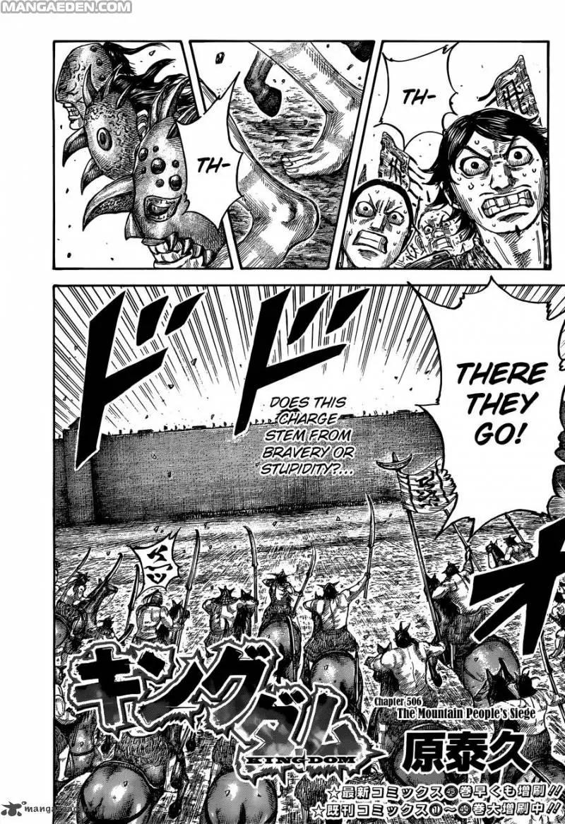 Kingdom Chapter 506 page 1 - Chapter 506: Mountain People`s Siege
