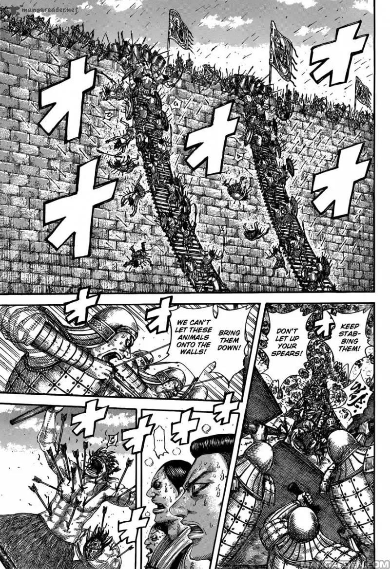 Kingdom Chapter 506 page 13 - Chapter 506: Mountain People`s Siege