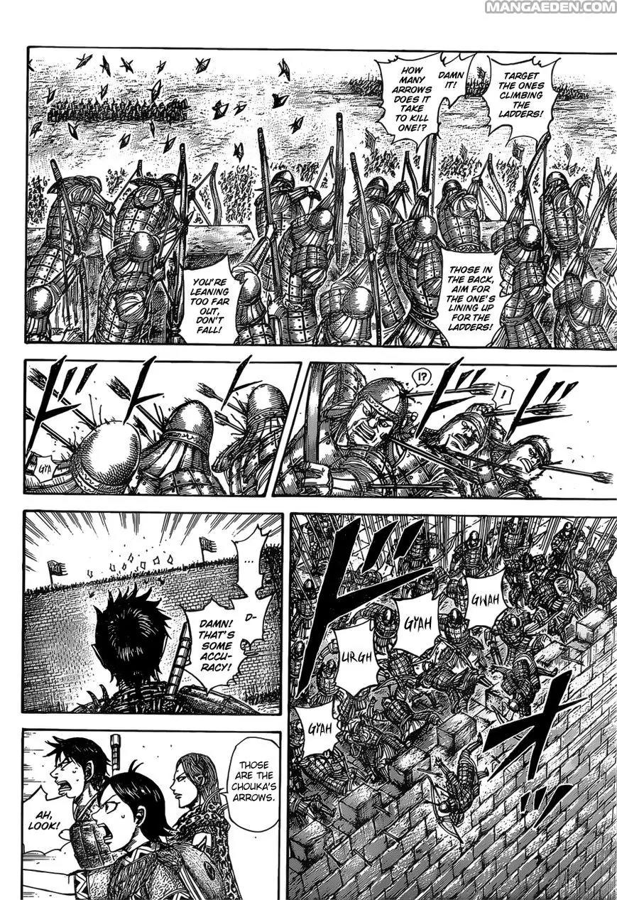 Kingdom manga, chapter 507, page 7 of 19